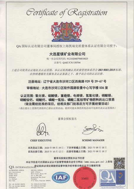 CE